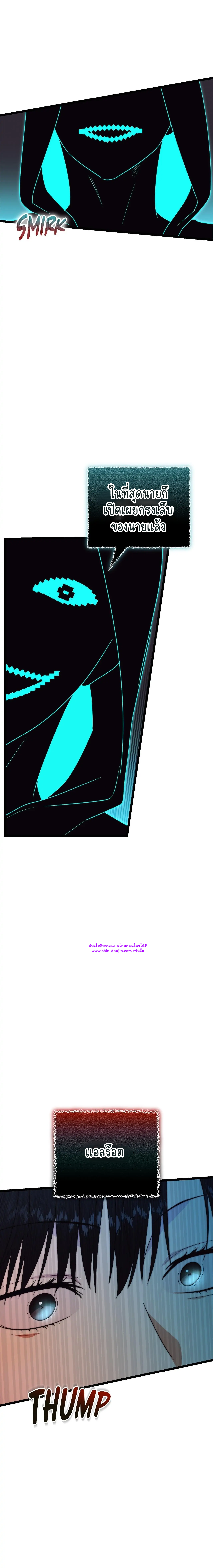 Zero day attack EP 10